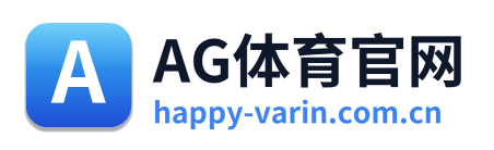 AG体育官网 Logo